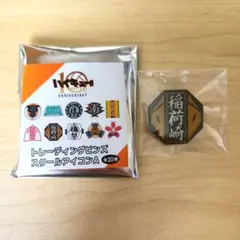 ハイキュー!! トレーディングピンズ スクールアイコンA 稲荷崎高校