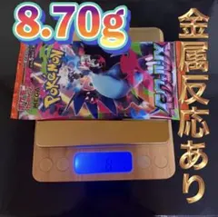 2026年最新】金属探知機反応パックの人気アイテム - メルカリ