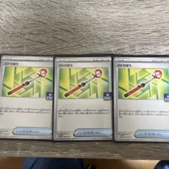 ポケモンカード モクロー TANTO プロモ - メルカリ