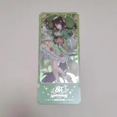 戌亥とこ チケット風カード