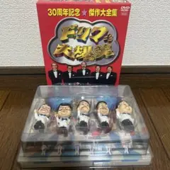 ドリフ大爆笑 30周年記念 傑作大全集 DVD-BOX フィギュア5体付 - メルカリ