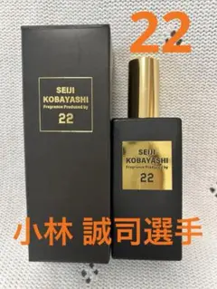 小林誠司選手プロデュースの香水 50ml 2025年最新】小林誠司 香水の人気アイテム - メルカリ