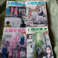 Ponko様 リクエスト 2点 まとめ商品