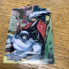 【非売品】ぬらりひょんの孫 しおり　奴良リクオ 氷麗のサムネイル