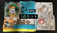 BTS BT21 グッズ セット