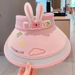 キッズ サンバイザー 子供用 日よけ帽子 ウサギ ピンク