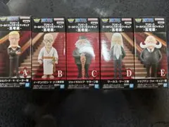 ワンピース　ワーコレ　五老星　全5種セット