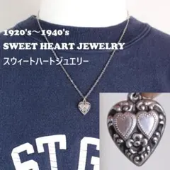 40s　スウィートハートジュエリー　波　シルバー　ダブルハート　勿忘草　両想い