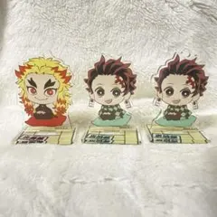 アクリルスタンド 煉獄杏寿郎 竈門炭治郎 3体セット