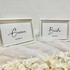 新郎新婦受付　結婚式　受付サイン　ウェルカムスペース　ウェディング