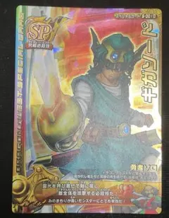 2026年最新】ギガソード vジャンプの人気アイテム - メルカリ