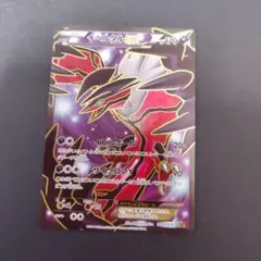 イベルタルEX XYC スーパーレジェンドセット60 ゼルネアスEX·イベルタ… XYC / スーパーレジェンドセット60 ゼルネアスEX・イベルタルEX