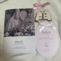 Darich 10周年記念 ノベルティセット