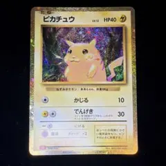 2026年最新】ポケモンカードゲームクラシックの人気アイテム - メルカリ