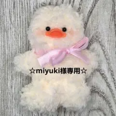 昭和レトロ ヴィンテージ セキグチ製 ニンジンうさぎ Mサイズ 中古品