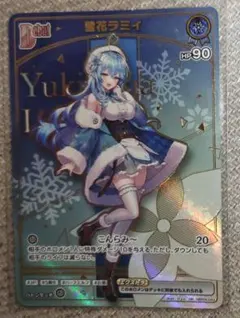 2026年最新】雪花ラミィ HRの人気アイテム - メルカリ