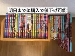 地縛少年花子くん全巻セット　おまけつき