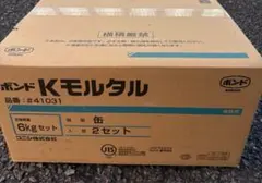 Kモルタル×1ケース