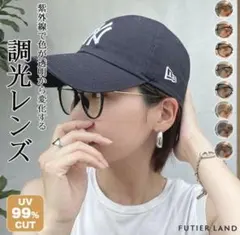 futierland 調光サングラス　ブラウンレンズのサムネイル