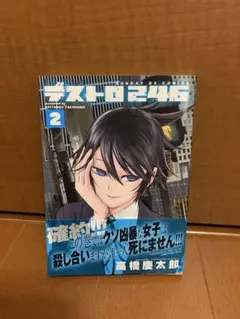 Item thumbnail for item 5bf6546d-34b5-4d76-8b93-d793f34e18d1