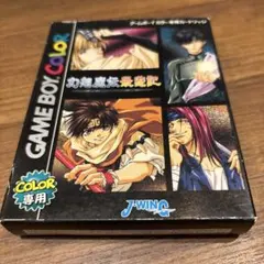 ヒカルの碁 TRADING CARD GAME 棋聖降臨 スターターボックス - メルカリ