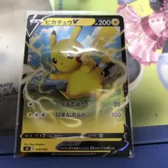 ピカチュウV SH ソード＆シールド ファミリーポケモンカードゲーム 019/…