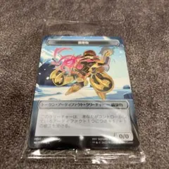 MTG 構築物トークン プラトークン