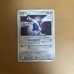 ルギア LV.43 DP3 ポケモンカード - メルカリ