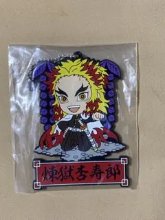 鬼滅の刃　煉獄杏寿郎　ラバーストラップ