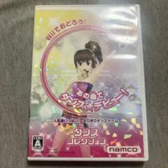 ハッピーダンスコレクション　Wii T