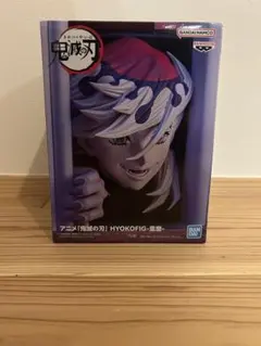 鬼滅の刃 童磨 ヒョコフィグ フィギュア