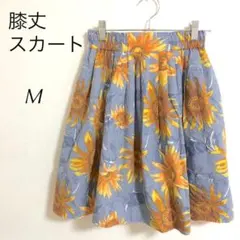膝丈スカート（M）日本製　花柄　総柄　ウエストゴム　裏地あり