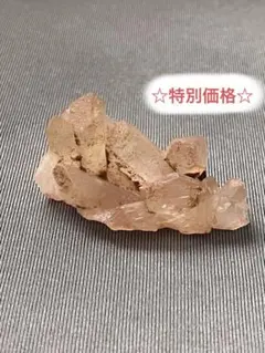 ぶっち様 リクエスト 2点 まとめ商品