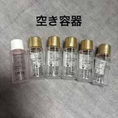 ディオール　プレステージ　サンプル　空き容器セット