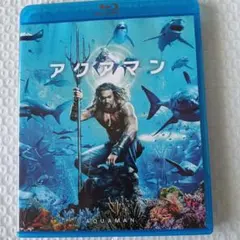 アクアマン Blu-ray