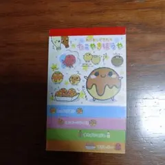 たこやきぼうやメモ帳レトロ　クラックス