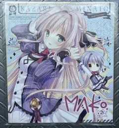 2025年最新】舘川まこの人気アイテム - メルカリ