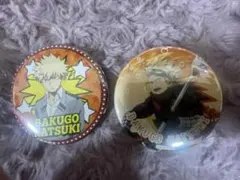 爆豪勝己缶バッジ2個セット