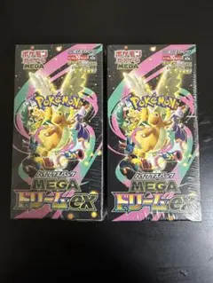 BOX】 MEGA ハイクラスパック MEGA 新品未開封シュリンク付 - メルカリ