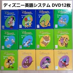 2025年最新】dwe dvdの人気アイテム - メルカリ