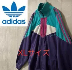 adidasアディダス90sトラックジャケットジャージ珍カラーvintage希少