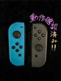 Switchコントローラー