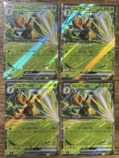 スピアーRR 4枚セット　ポケモンカードゲームのサムネイル
