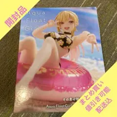 Aqua Float Girls フィギュア 喜多川海夢 46個まとめ売り Amazon.co.jp: その着せ替え人形は恋をする Aqua Float Girls
