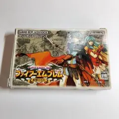 GBA ファイヤーエムブレム 聖魔の光石