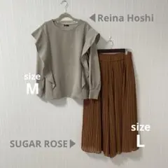 最終価格✨秋冬 2点セット✨コーデ　まとめ フリル 長袖 トップス スカーチョ