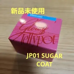 フィー リップアンドチーク グローイジェリーポット 4g