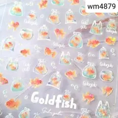 WM4978 高発色　ホログラム金魚ネイルシールのサムネイル