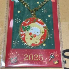 サンリオ【ノベルティ】　クリスマス　キラキラチャーム　ポチャッコ