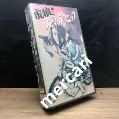 Item thumbnail for item f92d975a-d712-4278-b576-1d13b0b7da4c